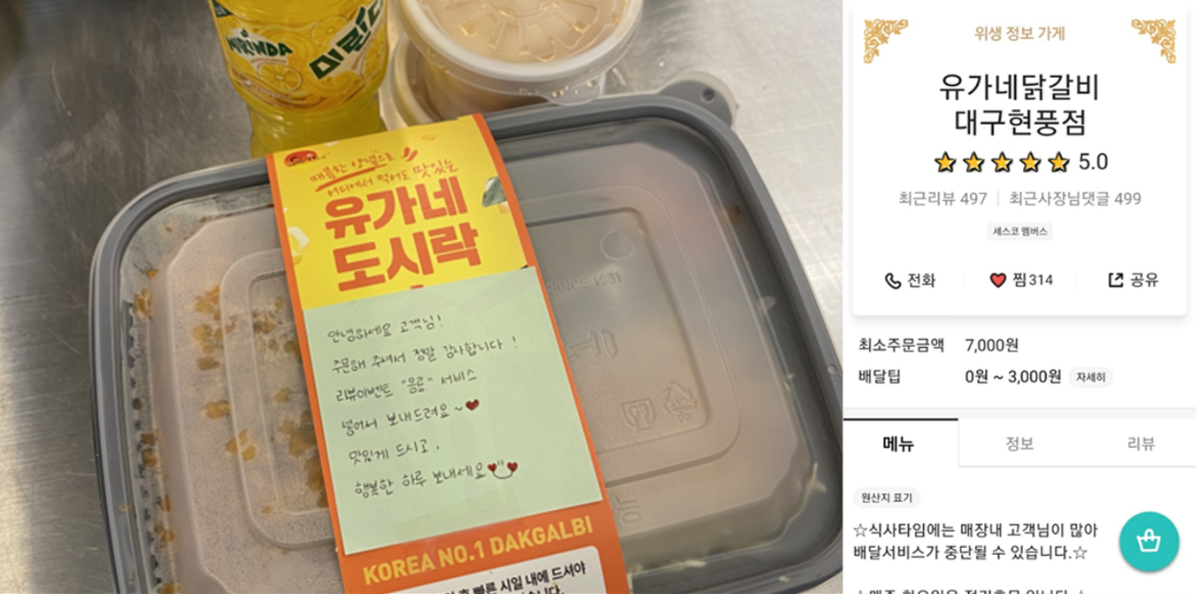 대구현풍점 기사이미지(2).png