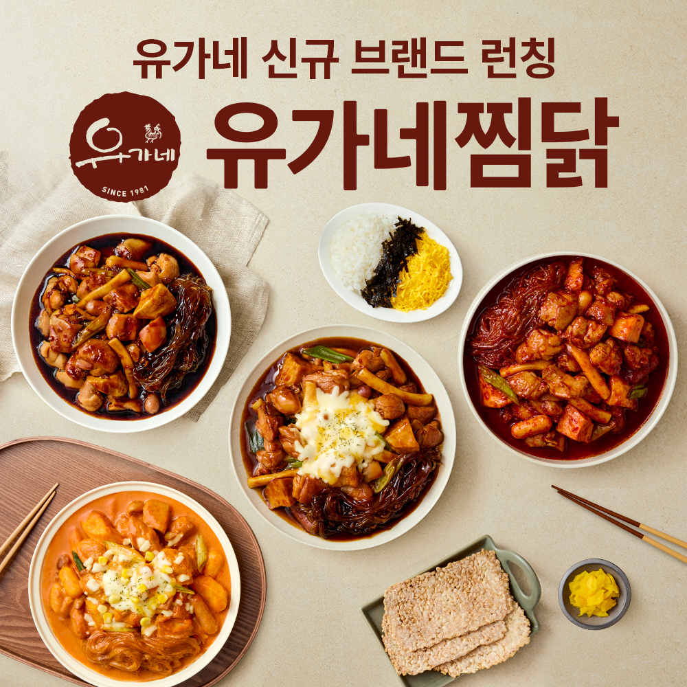 250423_유가네찜닭_브랜드런칭_기사_1000x1000.jpg