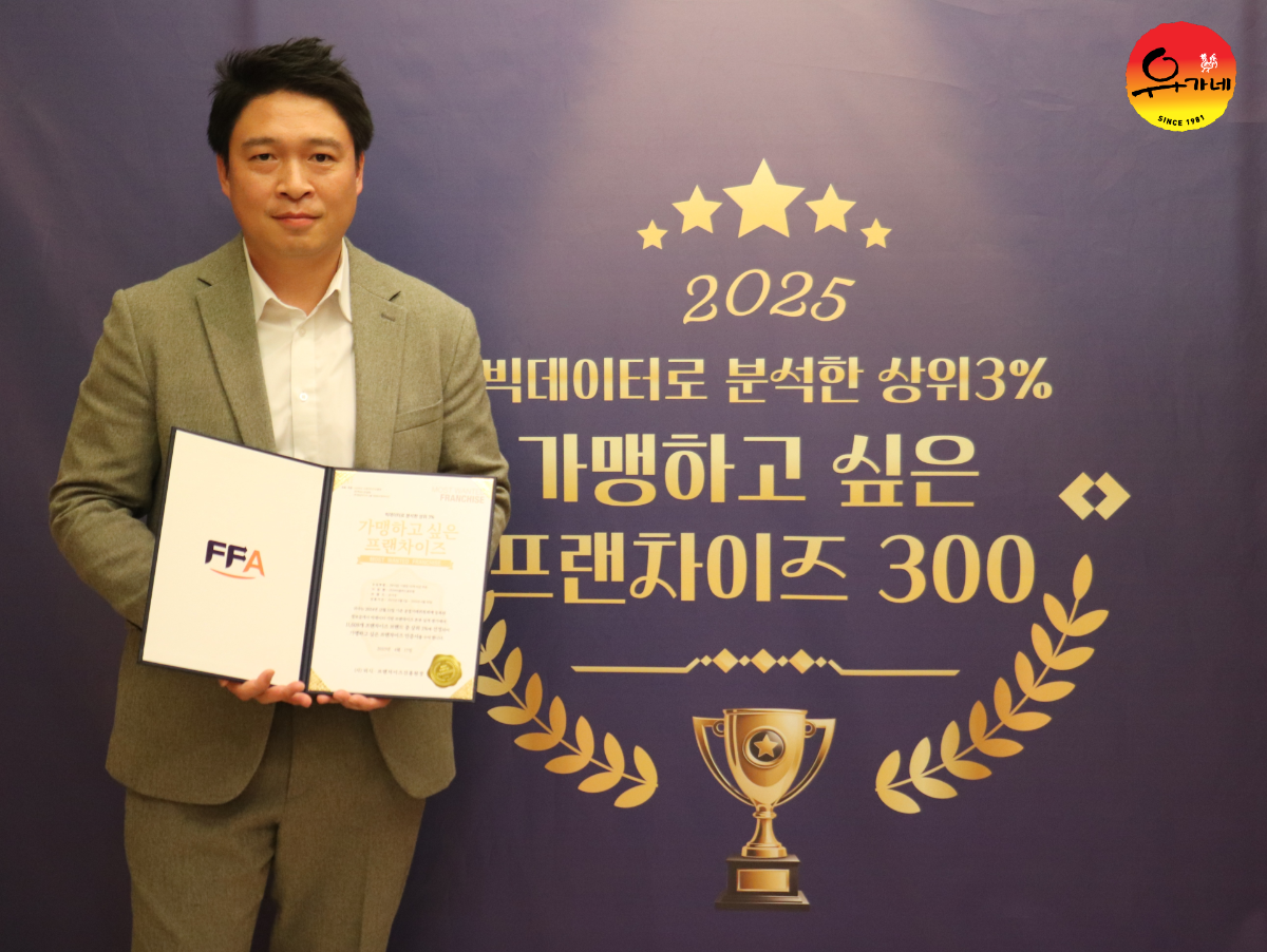 가맹하고싶은 프랜차이즈 기사 메인.png