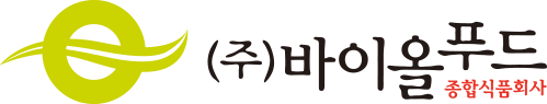 바이올푸드 종합식품회사
